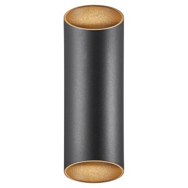 Nordlux Nico - buiten wandlamp - 9,5 x 7,7 x 23,5 cm - IP54 - zwart