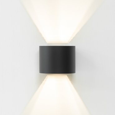 Artdelight Gyro - wandlamp - 9,7 x 13 x 11,2 cm - zwart